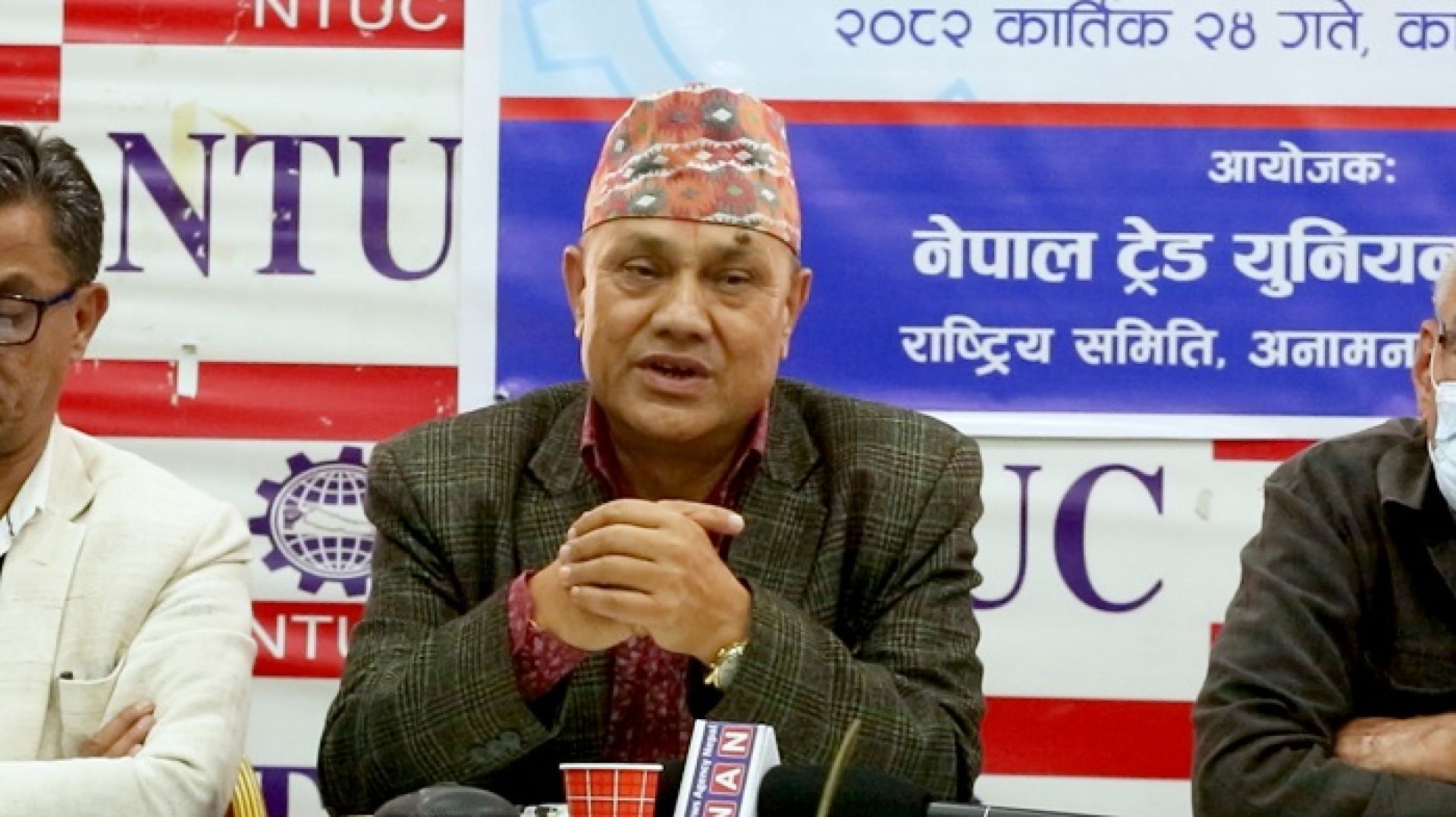 श्रमिक र जेनजी पुस्ताहरुको माग सम्बोधन गर्न ट्रेड युनियन काँग्रेसको माग